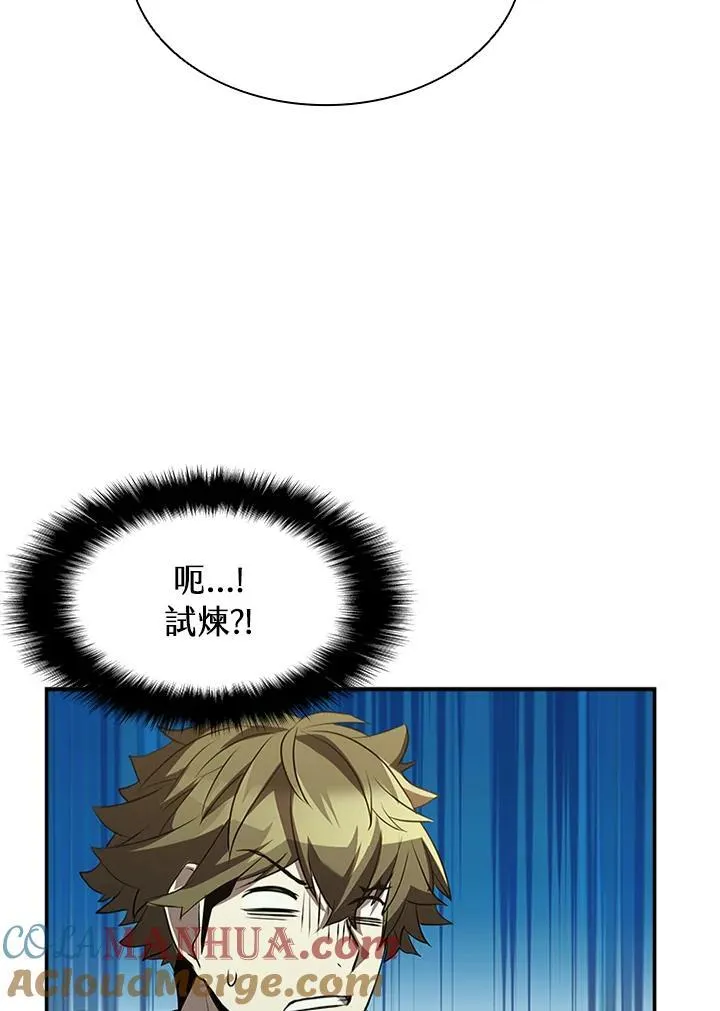 第91话 第61页