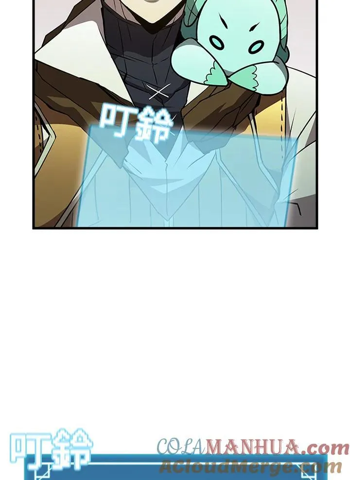 第91话 第65页