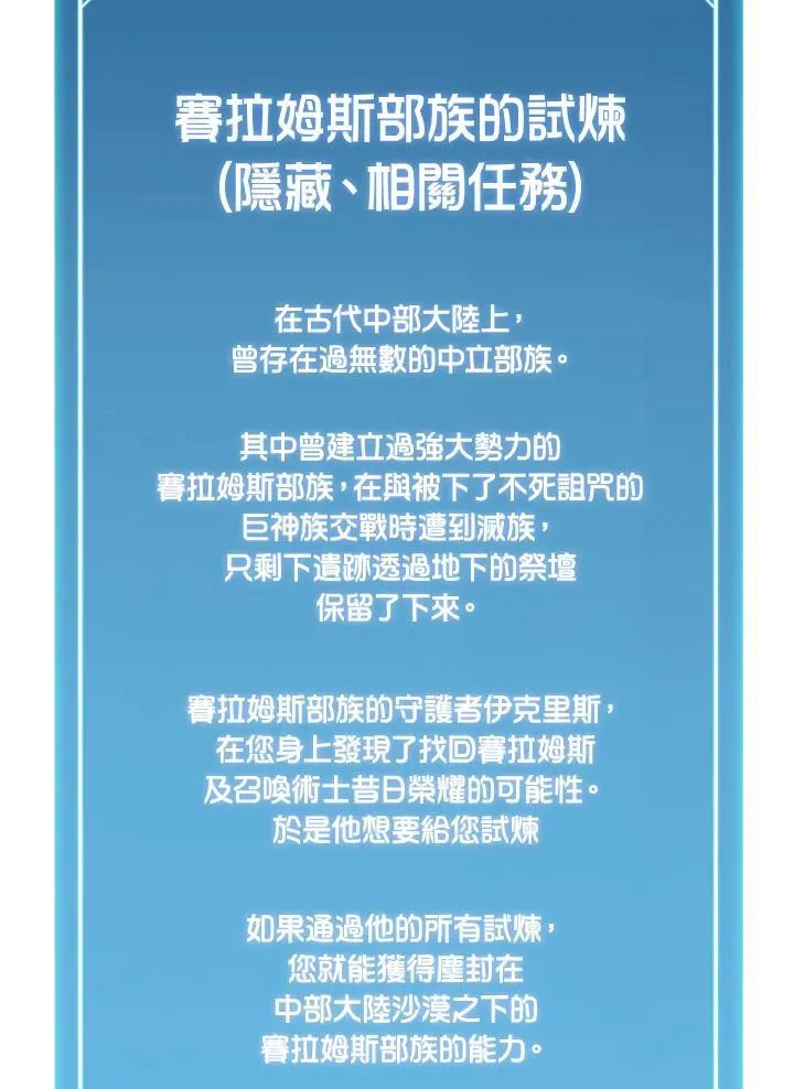 第91话 第66页