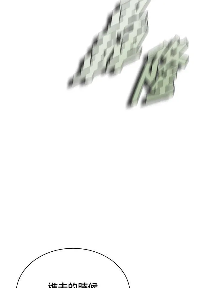 第91话 第76页