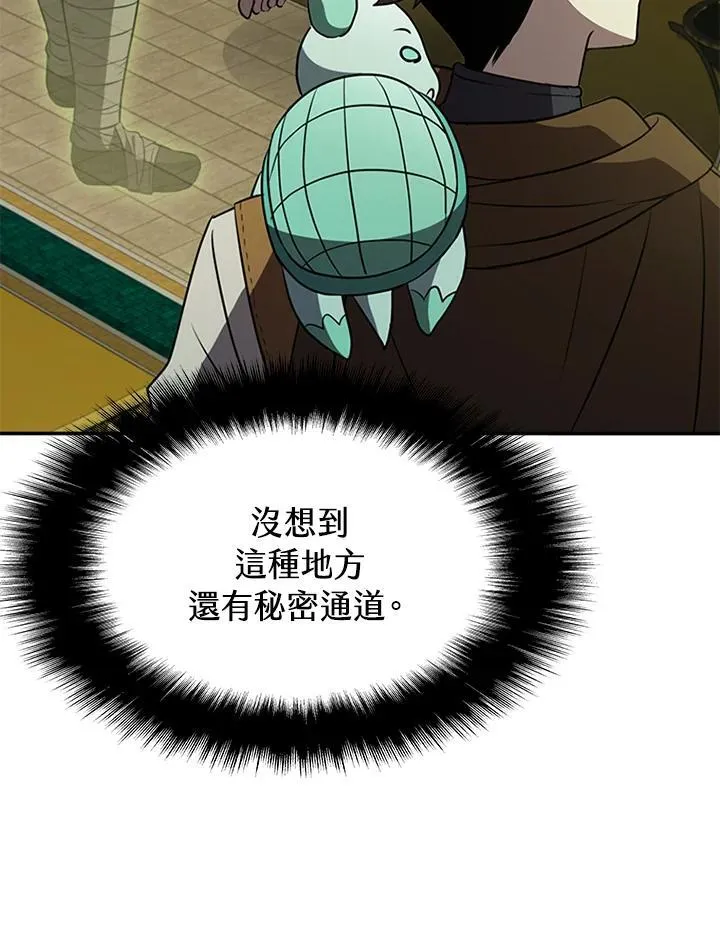 第91话 第78页