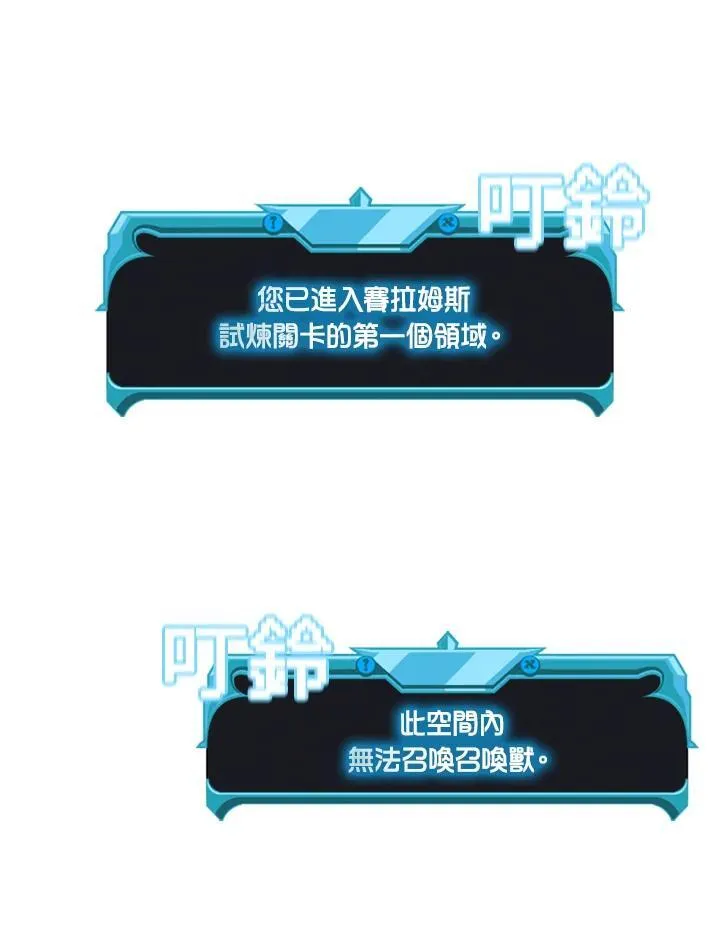 第91话 第80页
