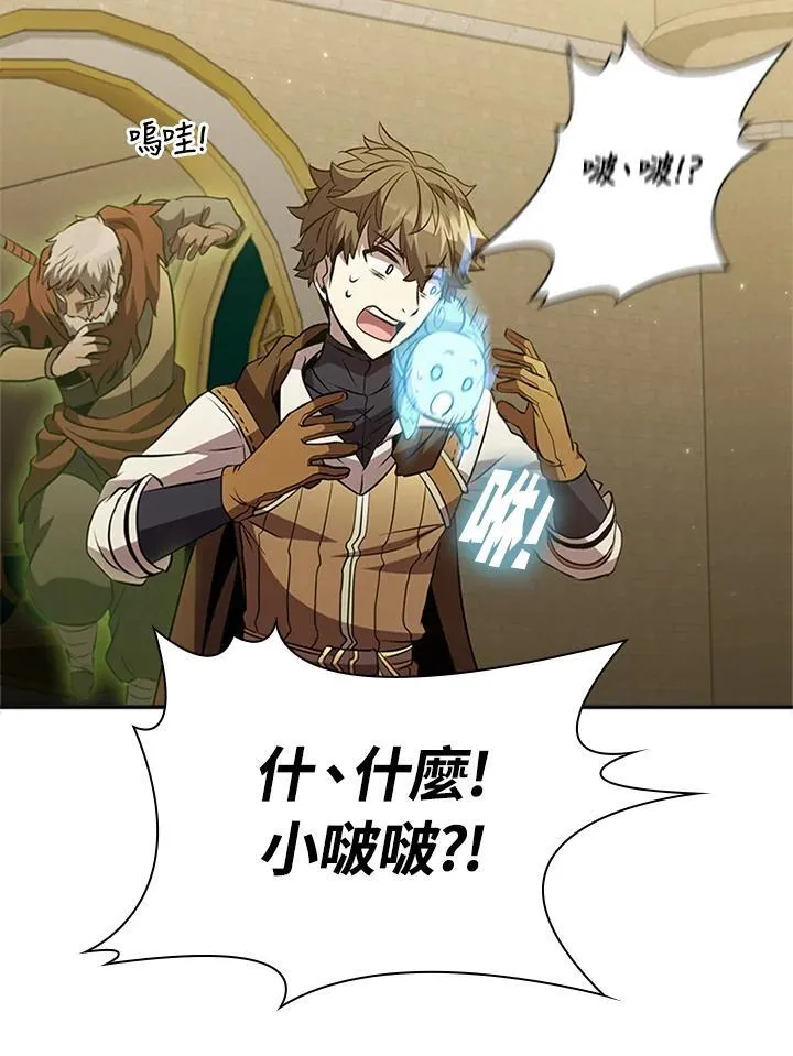 第91话 第83页