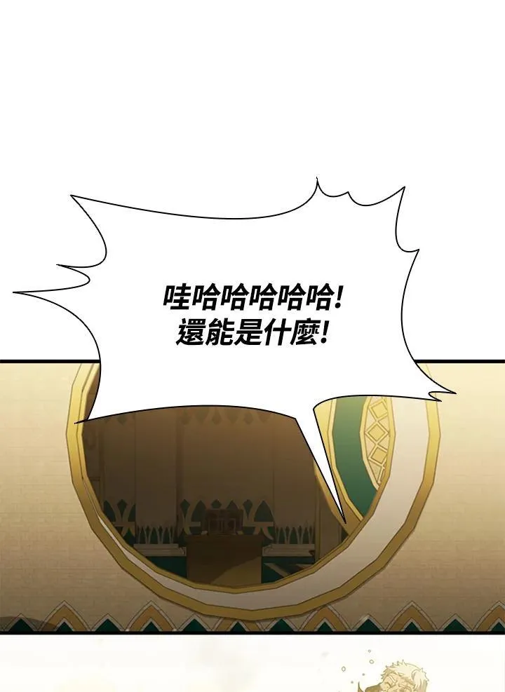 第91话 第84页