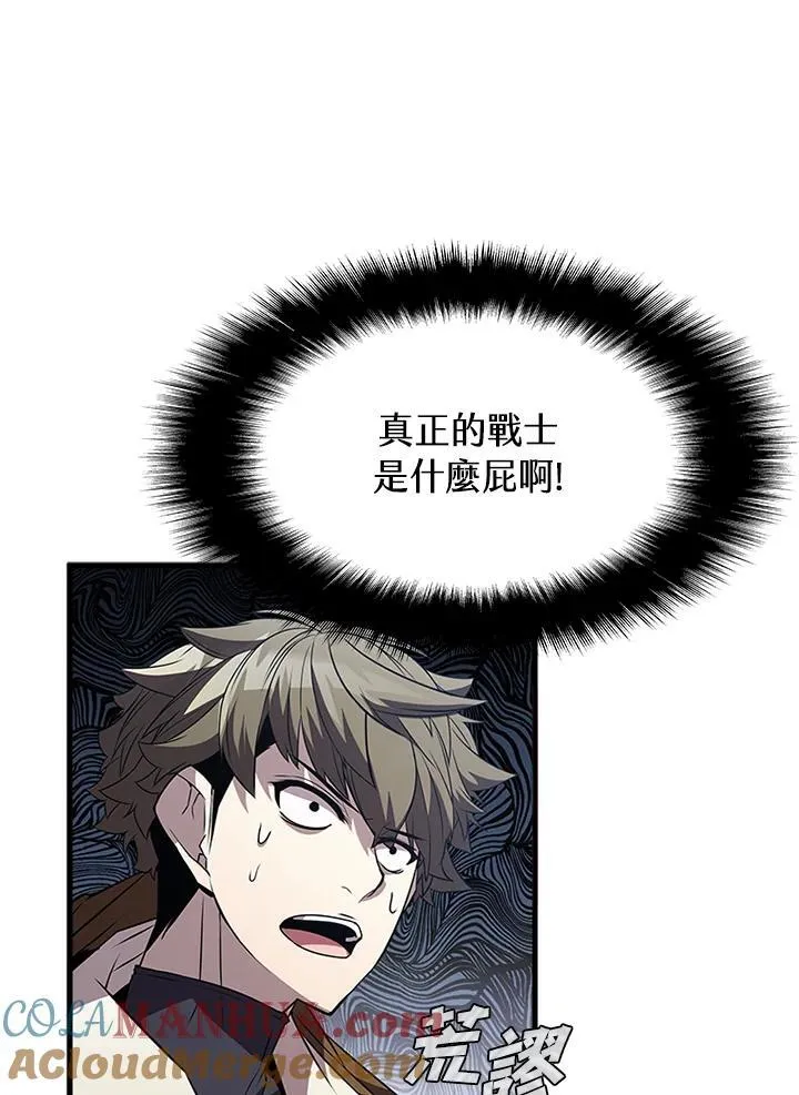 第91话 第89页