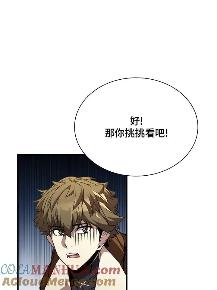 第91话 第93页