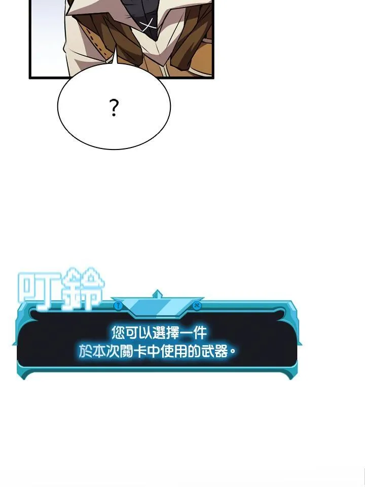 第91话 第94页