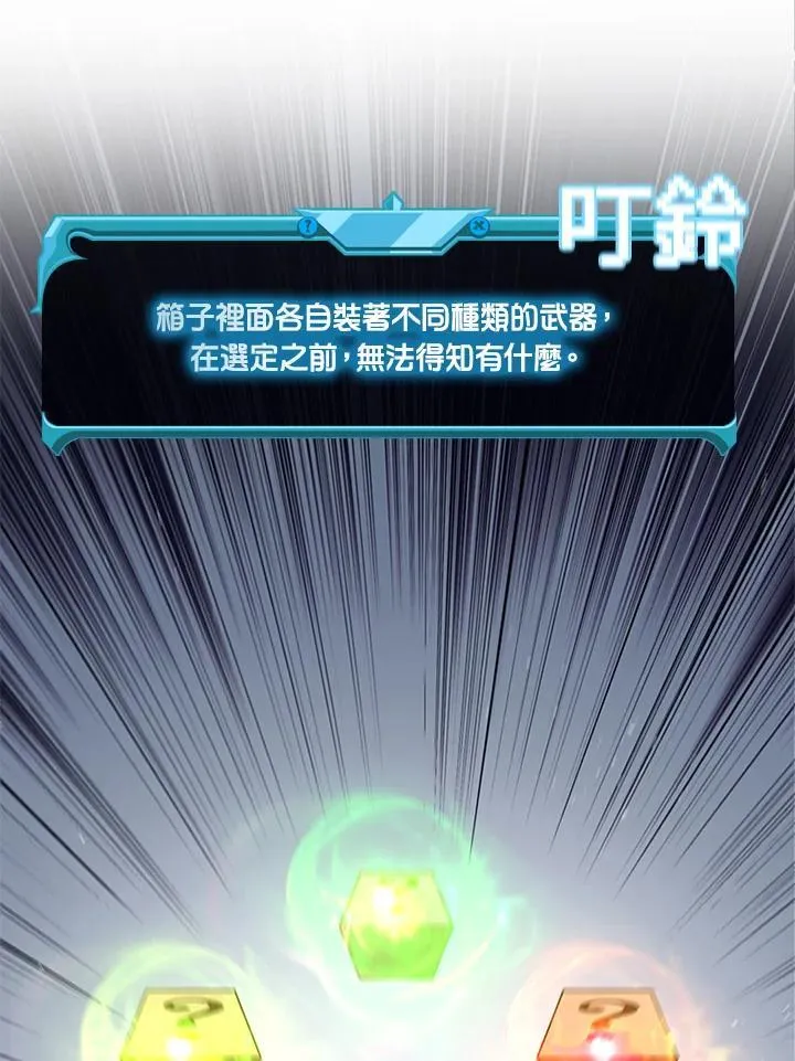 第91话 第95页
