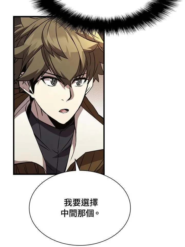 第91话 第98页