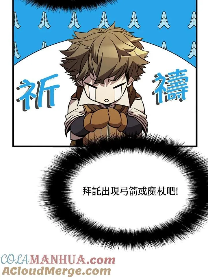 第91话 第101页