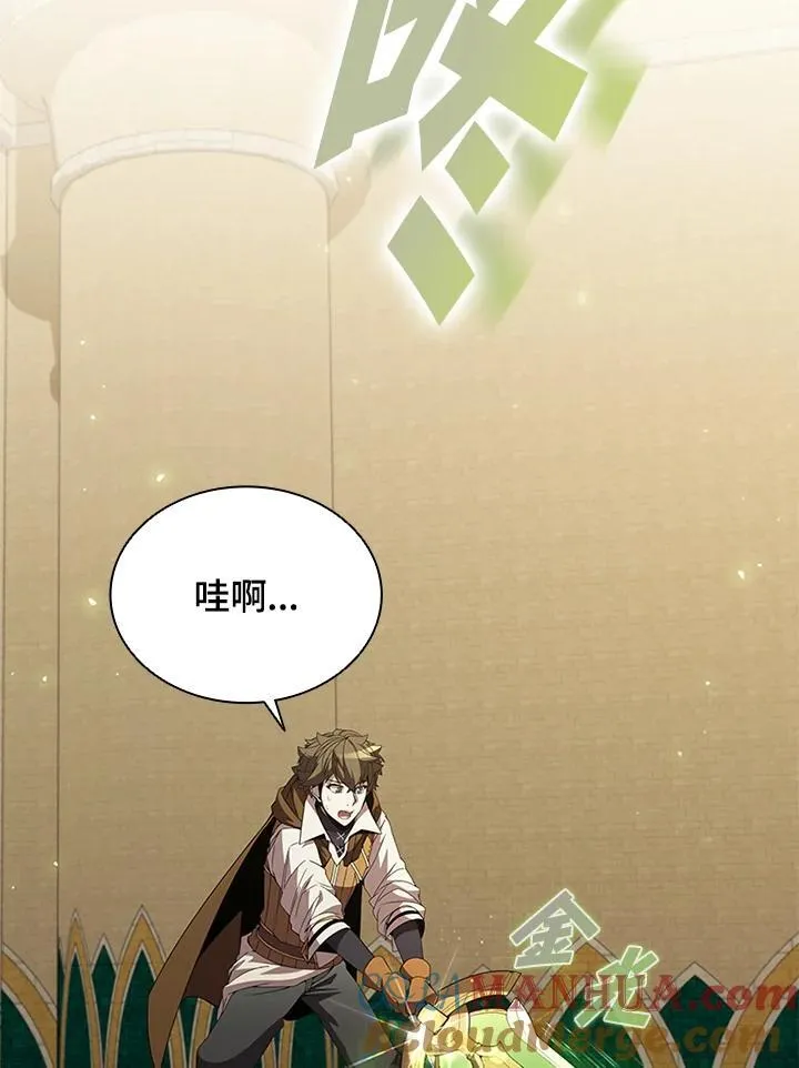 第91话 第105页