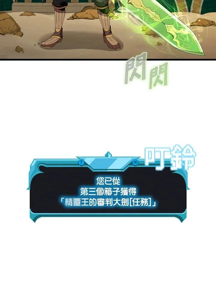 第91话 第106页