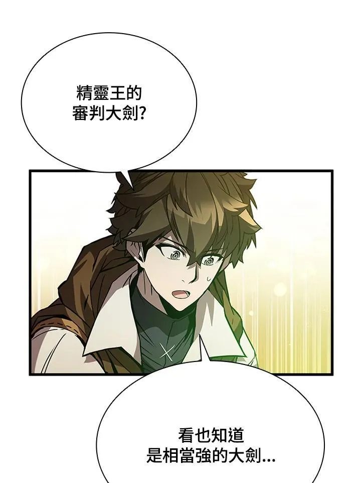 第91话 第107页