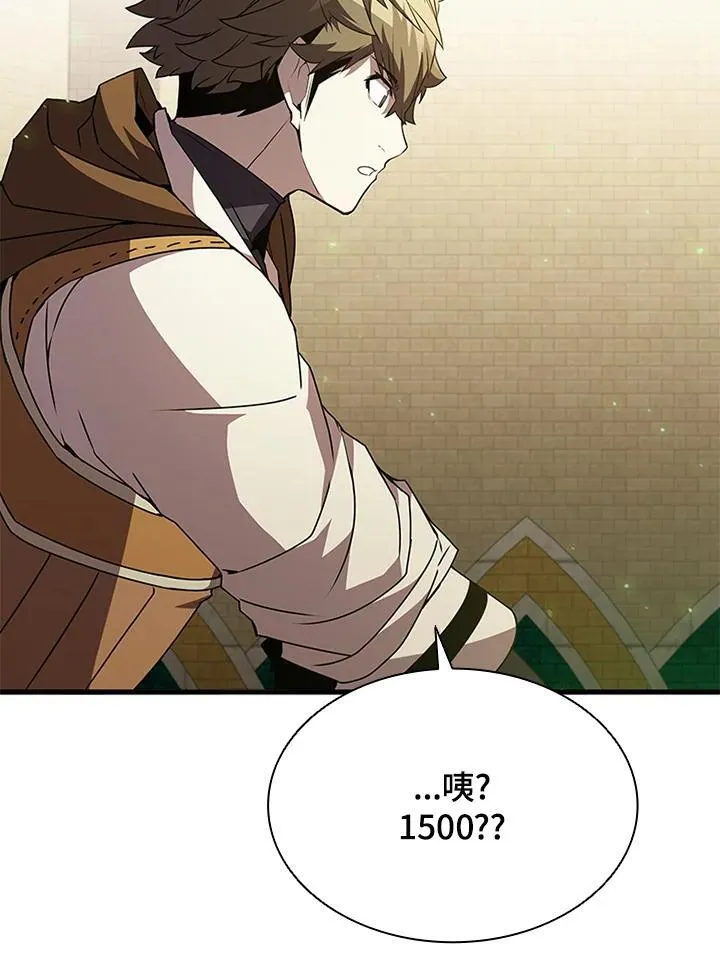 第91话 第112页
