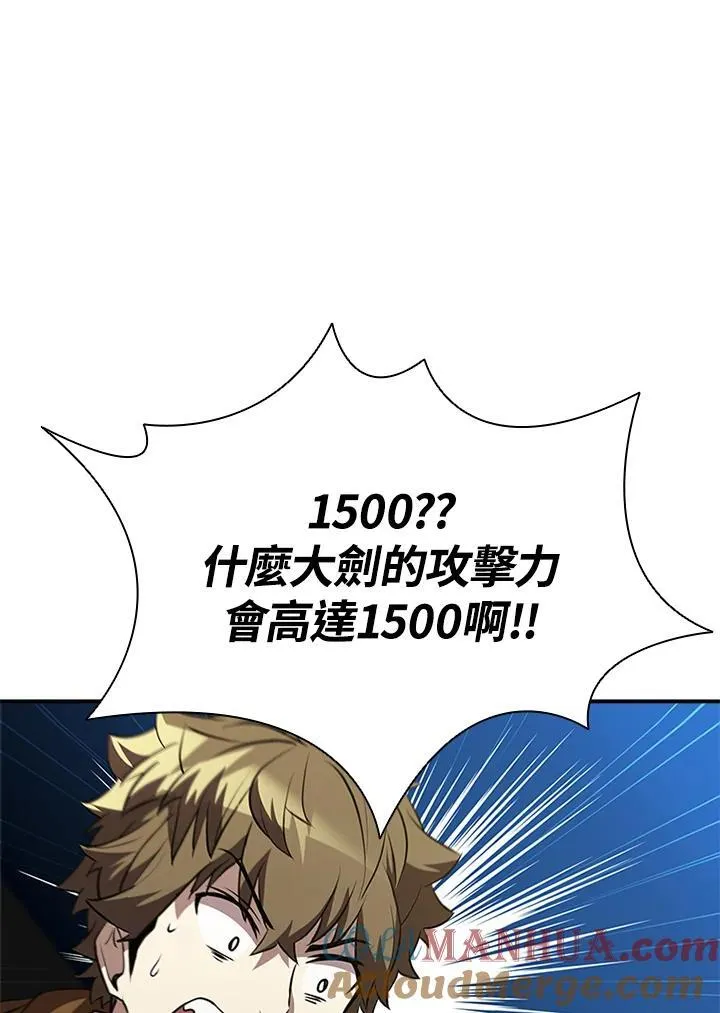 第91话 第113页