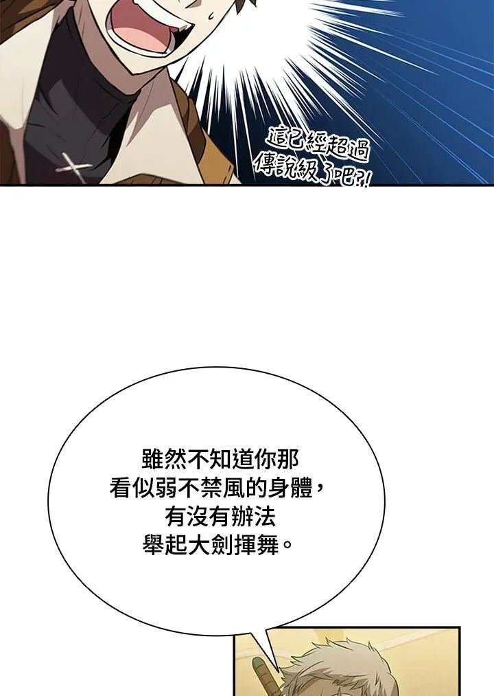 第91话 第114页