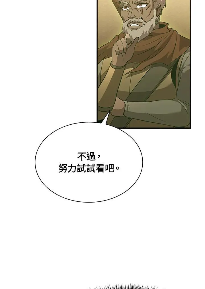 第91话 第115页