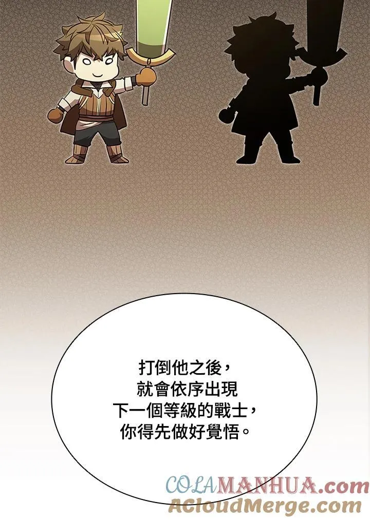 第91话 第121页