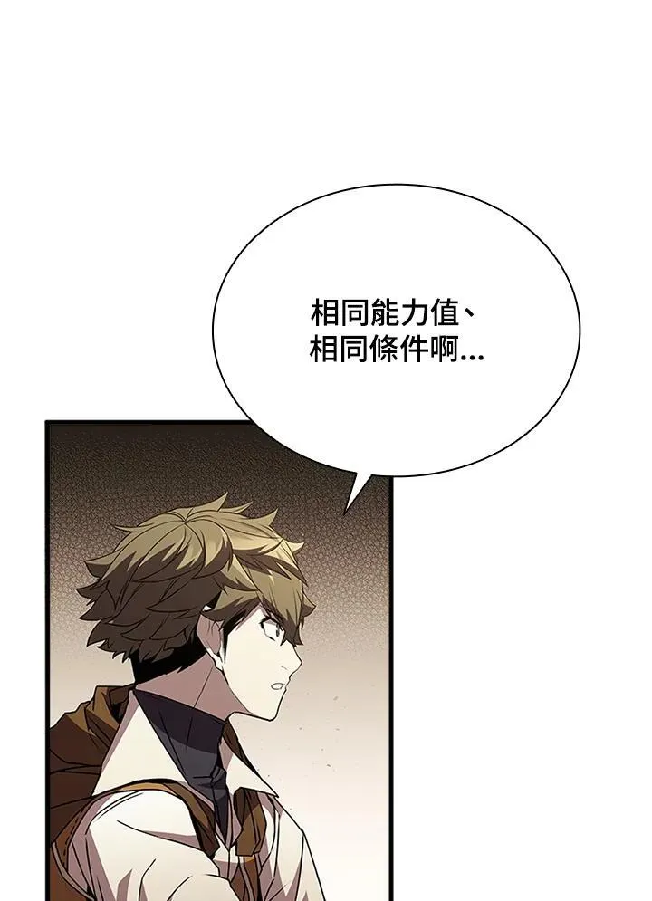 第91话 第122页
