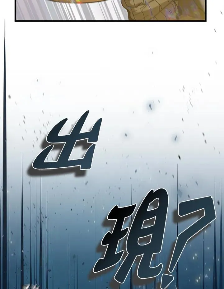 第91话 第132页
