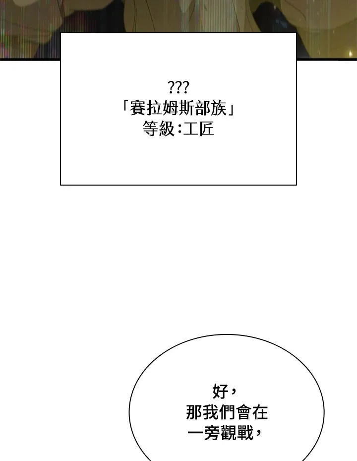 第91话 第134页