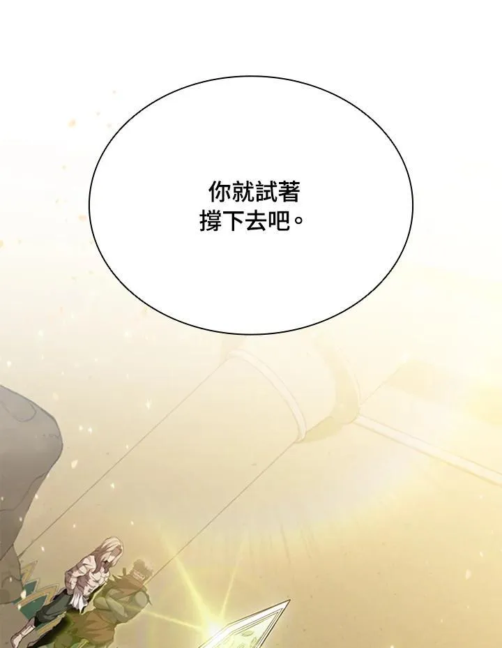 第91话 第136页