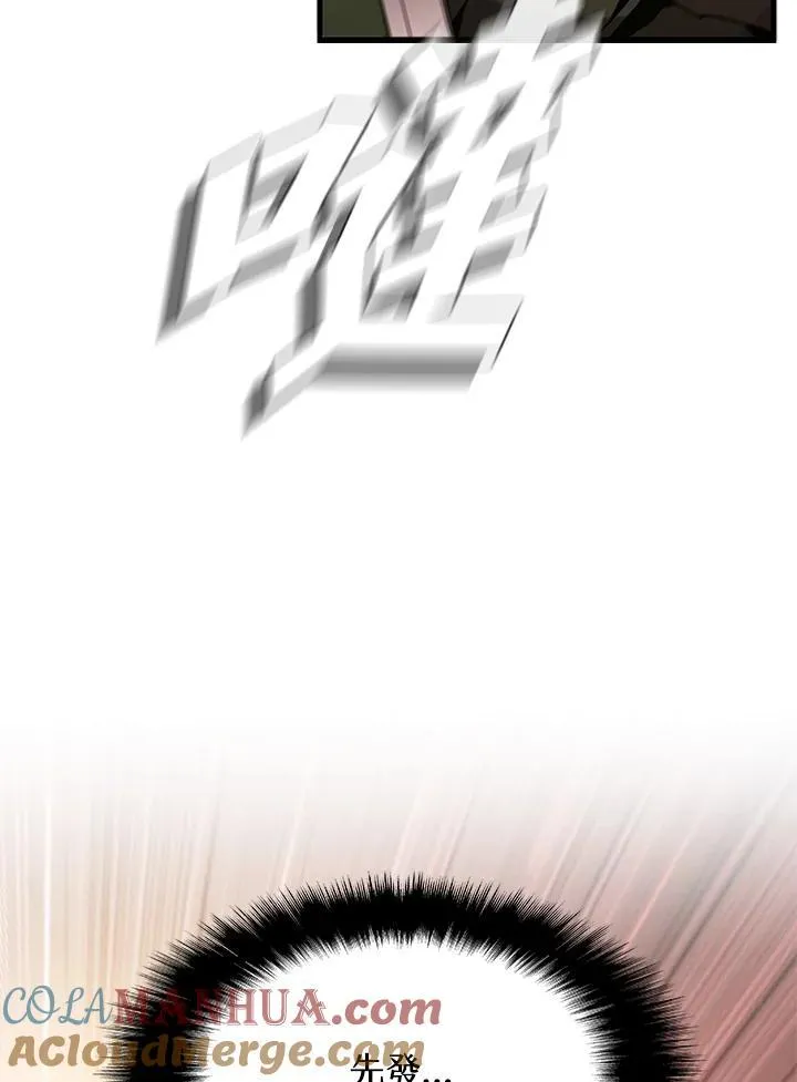 第91话 第141页