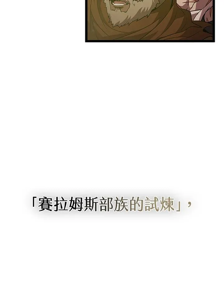 第91话 第150页