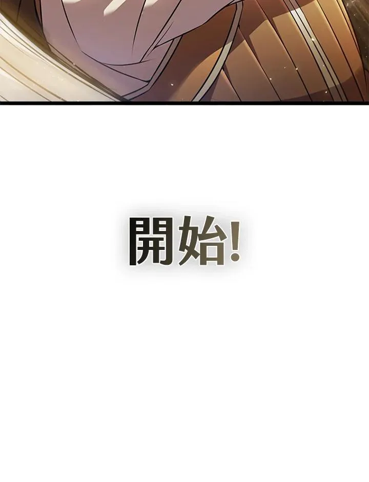 第91话 第152页