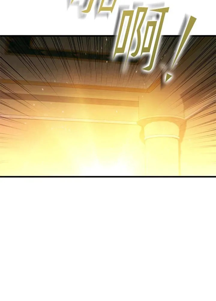 第91话 第155页