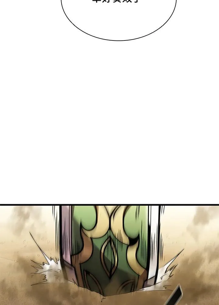 第92话 第7页