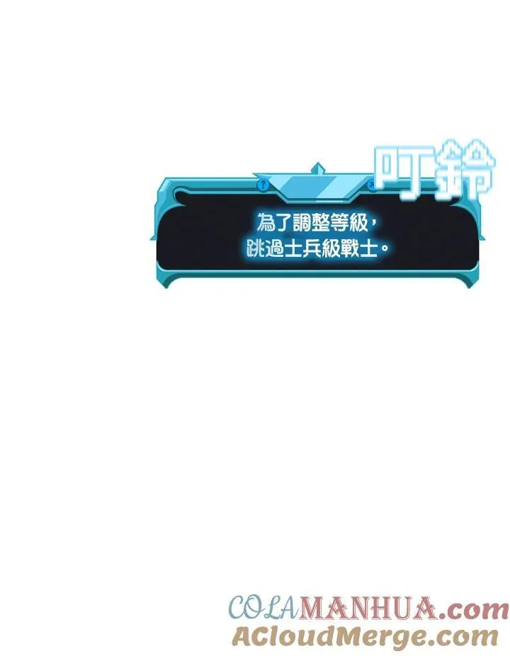 第92话 第13页