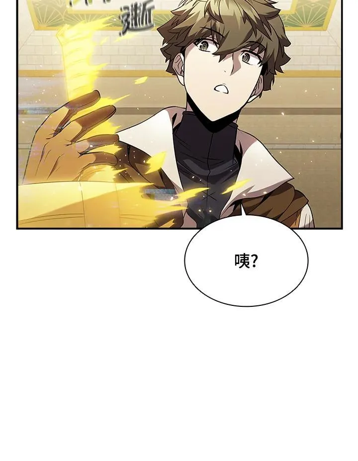 第92话 第15页
