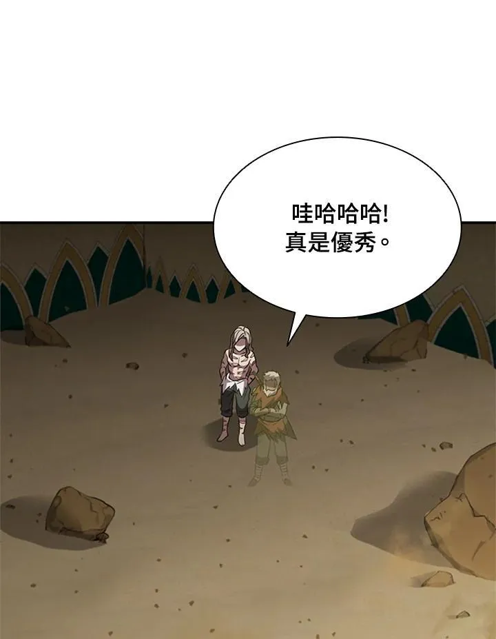 第92话 第16页