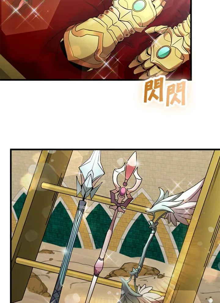 第92话 第23页