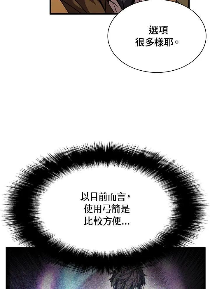第92话 第27页