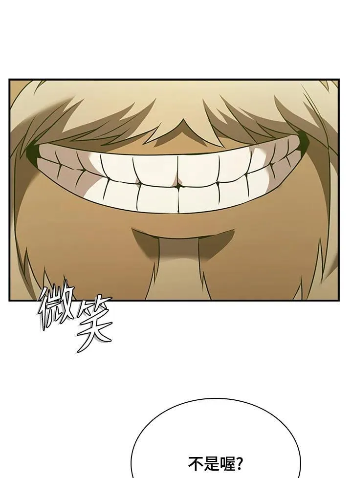 第92话 第32页