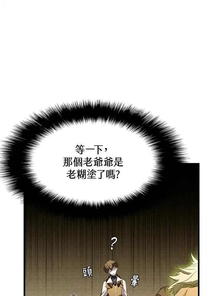 第92话 第36页