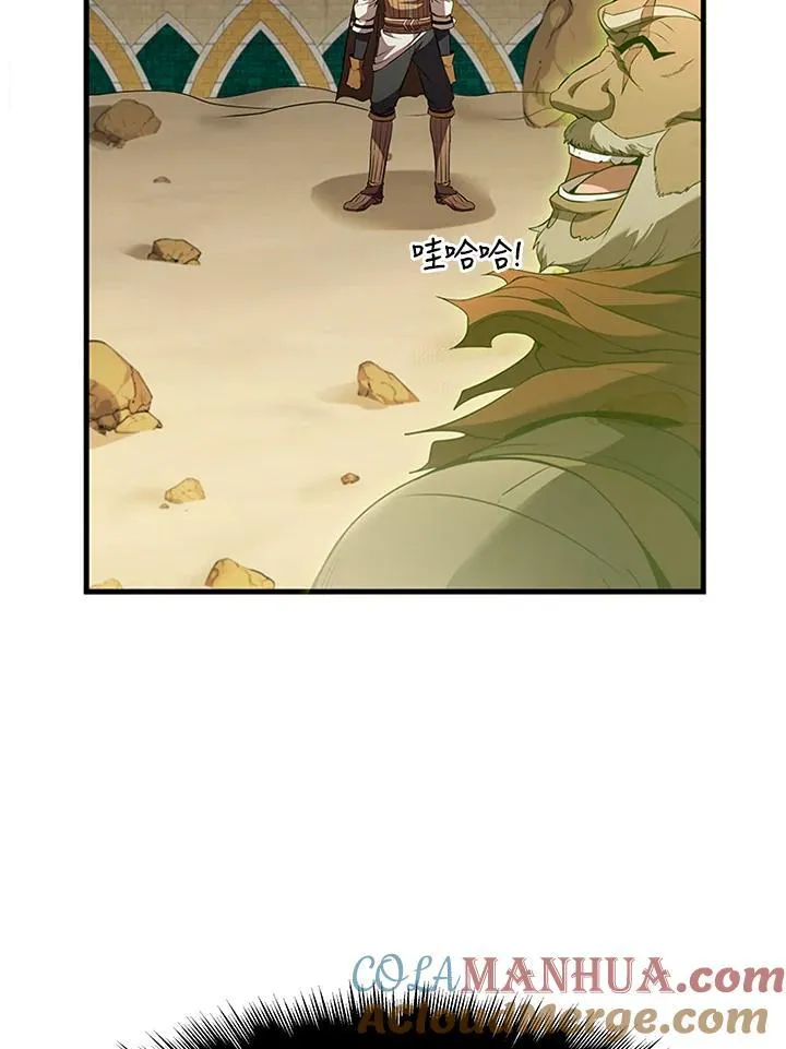 第92话 第37页