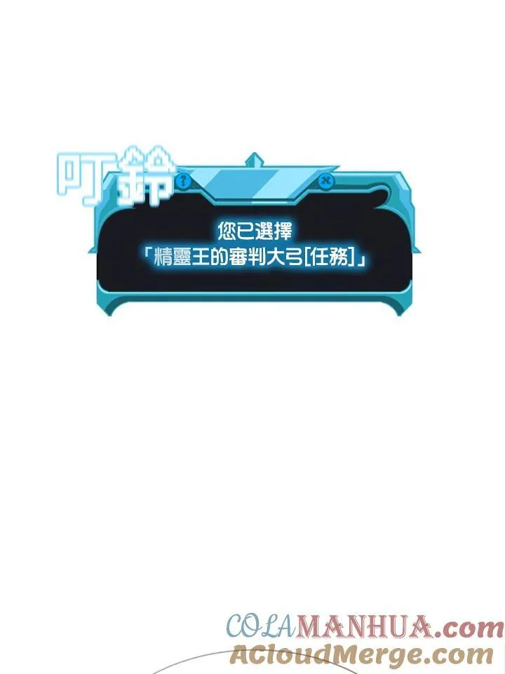 第92话 第41页