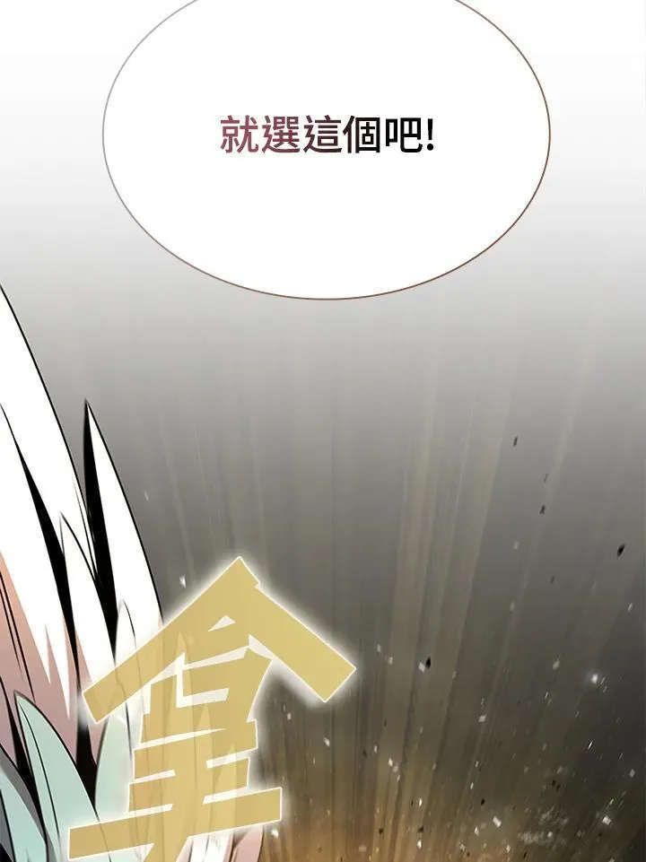 第92话 第42页