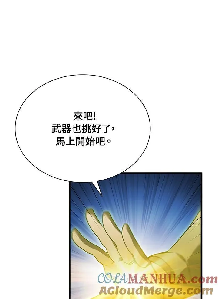第92话 第49页