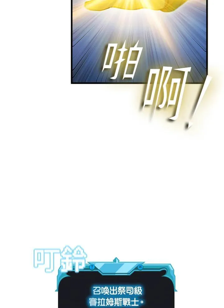 第92话 第50页