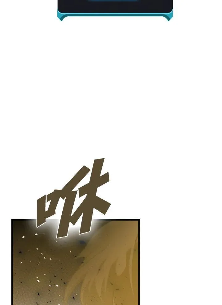第92话 第51页