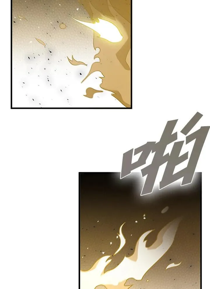 第92话 第52页