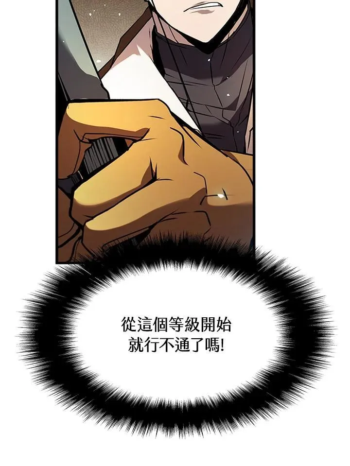 第92话 第72页