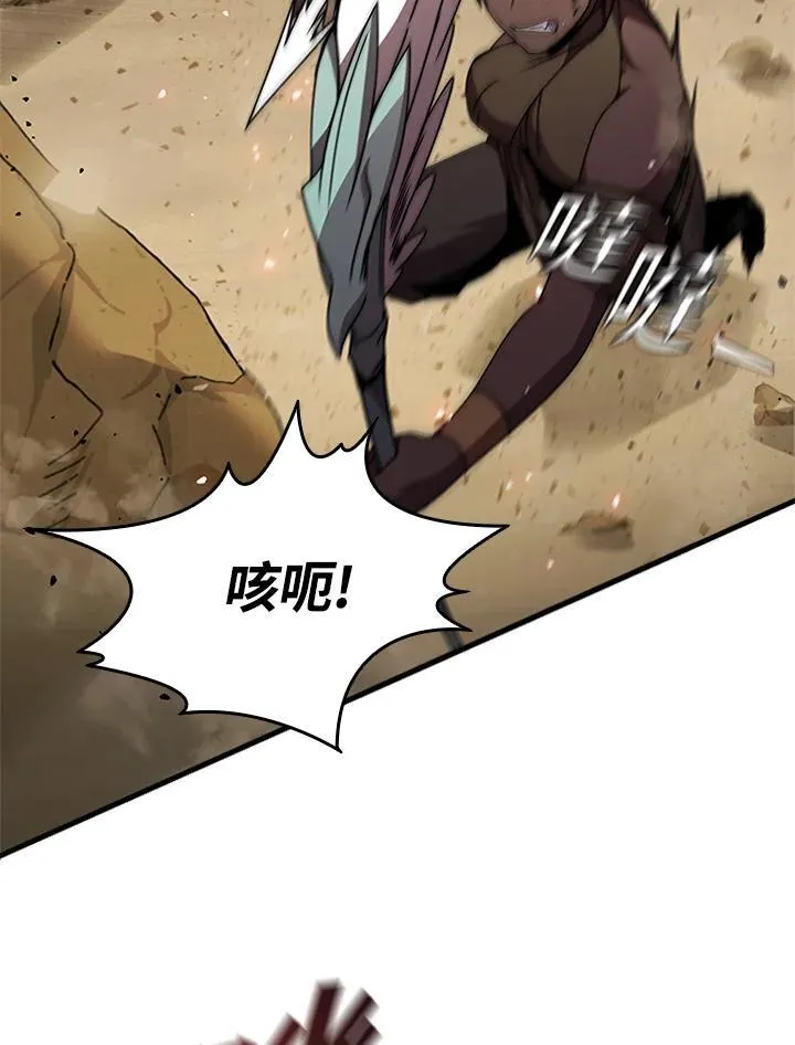 第92话 第82页