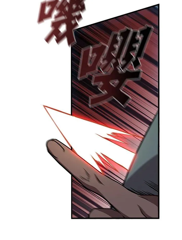 第92话 第83页