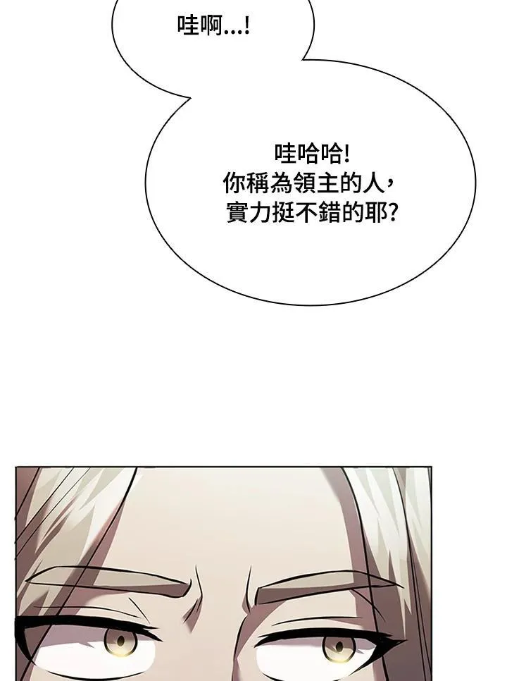 第92话 第91页