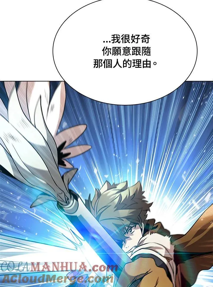 第92话 第93页
